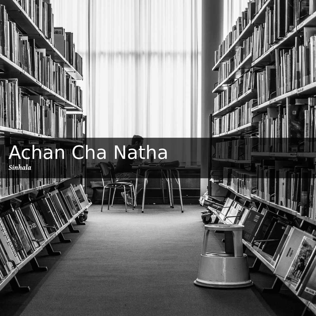 Achan Cha Natha
